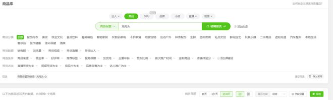 倍思伸缩线充电产品全球销量TOP1密码开元棋牌筑牢充电品质解构Baseus