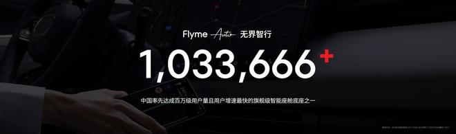 Note16 系列 AI 手机战神归来开元棋牌星纪魅族新品发布国民严选魅族(图2)