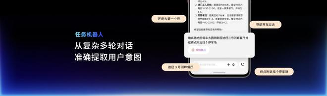 Note16 系列 AI 手机战神归来开元棋牌星纪魅族新品发布国民严选魅族(图7)