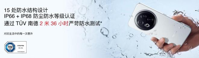 Note16 系列 AI 手机战神归来开元棋牌星纪魅族新品发布国民严选魅族(图10)