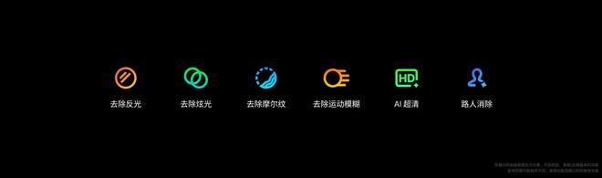 Note16 系列 AI 手机战神归来开元棋牌星纪魅族新品发布国民严选魅族(图6)