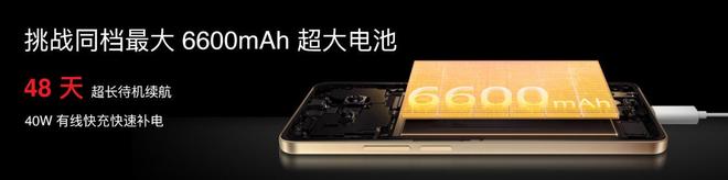 Note16 系列 AI 手机战神归来开元棋牌星纪魅族新品发布国民严选魅族(图9)