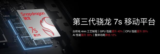 Note16 系列 AI 手机战神归来开元棋牌星纪魅族新品发布国民严选魅族(图16)