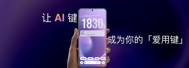Note16 系列 AI 手机战神归来开元棋牌星纪魅族新品发布国民严选魅族(图20)