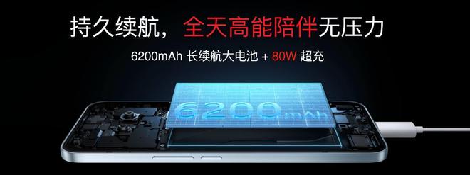 Note16 系列 AI 手机战神归来开元棋牌星纪魅族新品发布国民严选魅族(图21)
