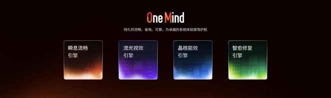 Note16 系列 AI 手机战神归来开元棋牌星纪魅族新品发布国民严选魅族(图23)
