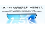 Note16 系列 AI 手机战神归来开
